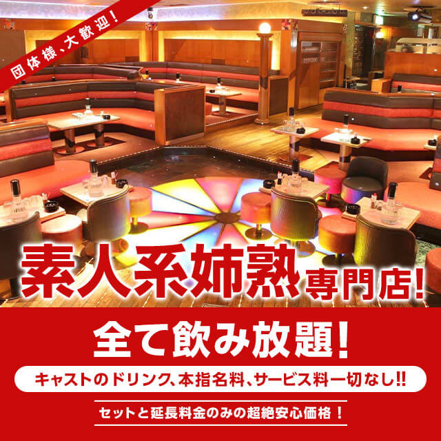 Z Cafeグループ店「オーシャンズ」